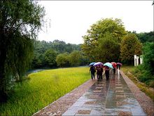 華西秋雨