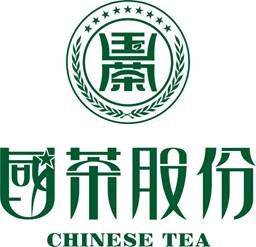 國茶實業（上海）股份有限公司