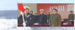 時任中國主席胡錦濤主持授旗儀式