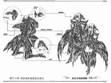 冥衣[《聖鬥士星矢》中冥鬥士所穿的戰鬥衣]