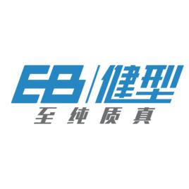 EB健型