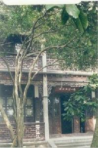 杭州蘭陔別墅