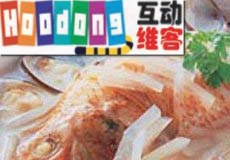 蘿蔔絲鮮魚湯