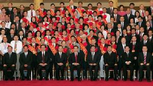 （圖）中國第七次全國歸僑僑眷代表大會