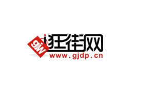 贛州逛街網LOGO