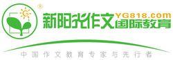 新陽光logo