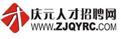 慶元人才招聘網LOGO