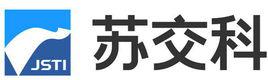 江蘇省交通科學研究院股份有限公司