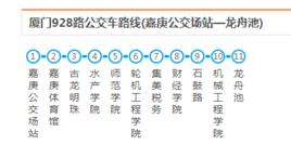 廈門公交L22路