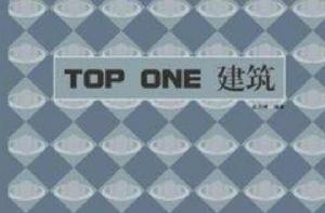 TOP ONE建築