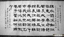 悼念詞