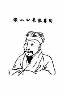 蝶庵居士[明末清初史學家、文學家]