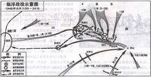 臨浮戰役示意圖