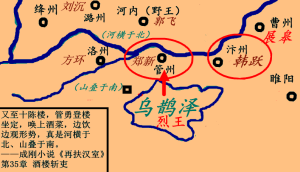 《河橫於北山疊於南》