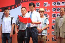 德宏州秘書長番躍平致辭