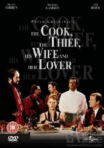 《廚師·竊賊·他的妻子和他的情人》