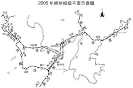 柳州鐵路樞紐