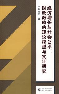 相關書籍