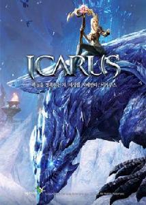 icarus[客戶端遊戲]