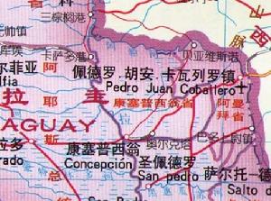 康塞普西翁省 （Concepción）是巴拉圭的一個省