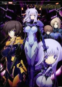 Muv-Luv ATE