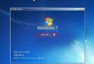 隨身碟裝win7系統