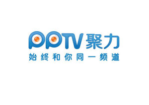 PPTV聚力