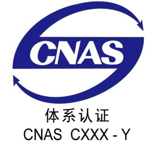 CNAS