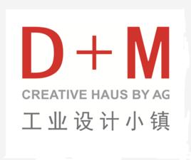 武漢D+M工業設計小鎮