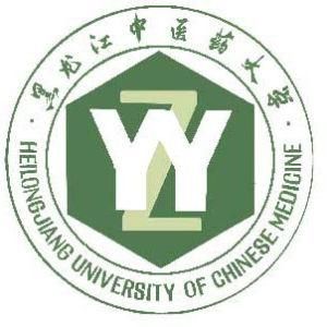 黑龍江中醫藥大學