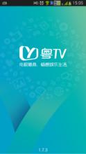 粵TV