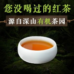 漢家紅茶