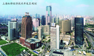 上海虹橋經濟技術開發區