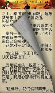 2012十大非主流小說合集