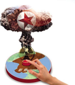 朝鮮核試驗