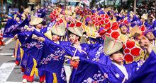 高知第61屆夜來祭(YOSAKOI祭)