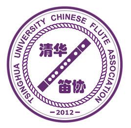 清華大學學生笛子協會