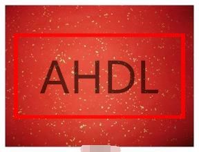 AHDL