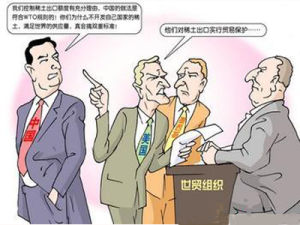 涉外民事訴訟管轄