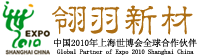 開封市翎羽新材料有限公司