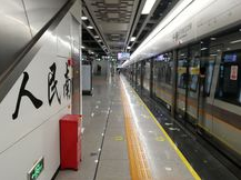 深圳捷運9號線