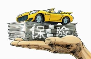 車上人員責任險