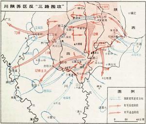 川陝蘇區反“三路圍攻”