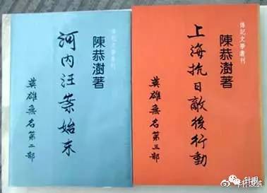 陳恭澍所著回憶錄，材料真實性需要提煉和其他材料橫向對比