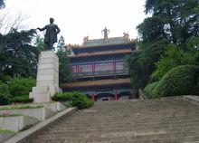 孫中山紀念館