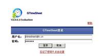 GTimesheet