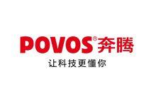 povos logo