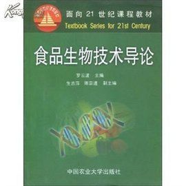 面向21世紀課程教材