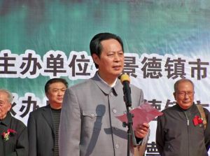 汪國新在景德鎮（後排左起：王錫良、馮華林、王隆夫）汪國新在景德鎮（後排左起：王錫良、馮華林、王隆夫）汪國新在景德鎮（後排左起：王錫良、馮華林、王隆夫）