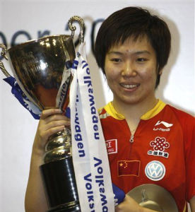 2008女乒冠軍獲2008女乒冠軍